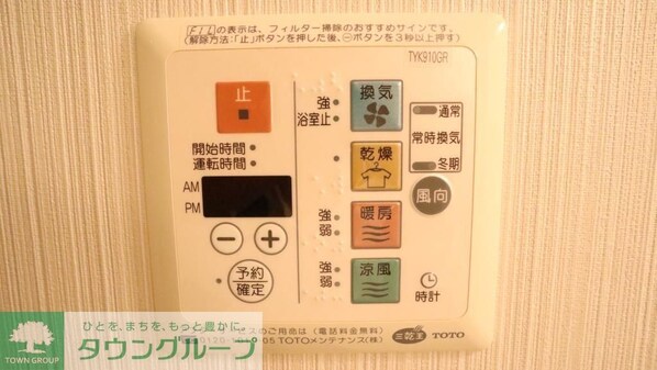 グリーンサイドの物件内観写真